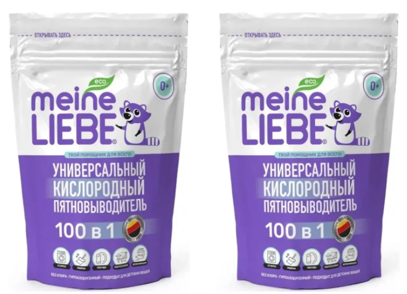 Кислородный очиститель и отбеливатель-пятновыводитель Meine Liebe, 800 г, 2 шт