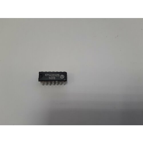 Микросхема КР142ЕН2Б 1992г в комплекте 5 штук 298₽