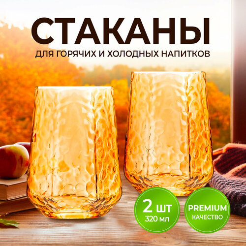 Стеклянные граненые стаканы для виски Karpee Home 320мл 850₽