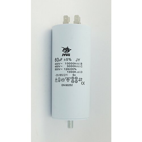 CBB-60M 60 µF 450VAC (50*117) болт+клеммы конденсатор пусковой