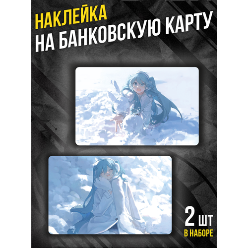 Наклейка на банковскую карту snowy miku 210₽