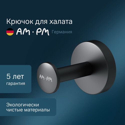 Изображение товара Крючок AM.PM "Inspire V2.0", для одежды, двойной, черный, матовый, 1шт
