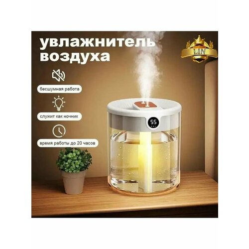 Ультразвуковой увлажнитель воздуха K15 1019₽