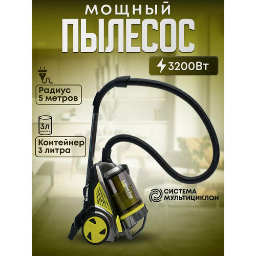 Пылесос пылесос для дома 3200Вт с контейнером 3 литра для уборки дома офиса телескопическая труба 12299₽