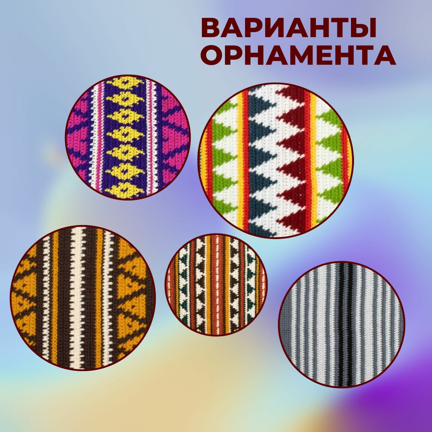 Коврик для бани Woodson орнамент 1, 60*40 — фото 1