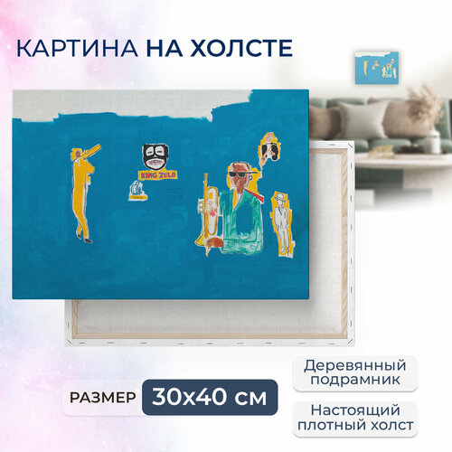 Картина на холсте с подрамником / Basquiat J.M. / Баския Жан-Мишель - Король Зулу Ананас Постер