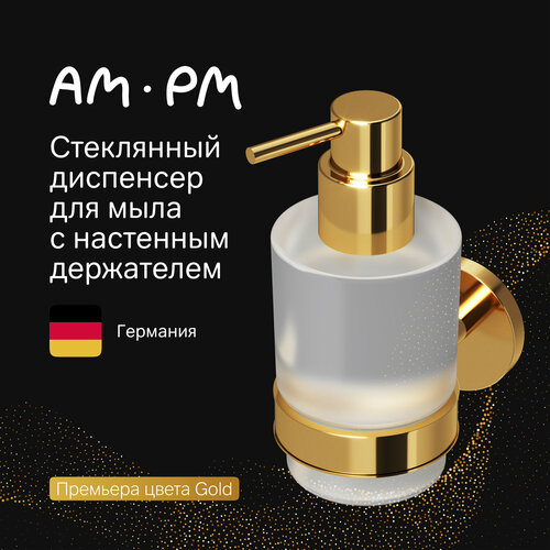 фото Дозатор для жидкого мыла am.pm x-joy золото, стеклянный, диспенсер держателем