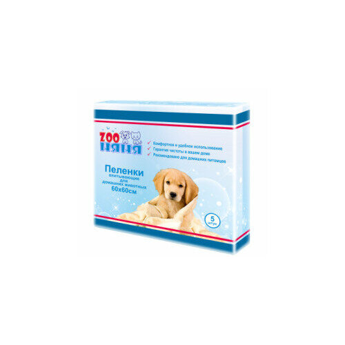 ZOO Няня пеленки одноразовые гигиенические 60х60 5 225₽