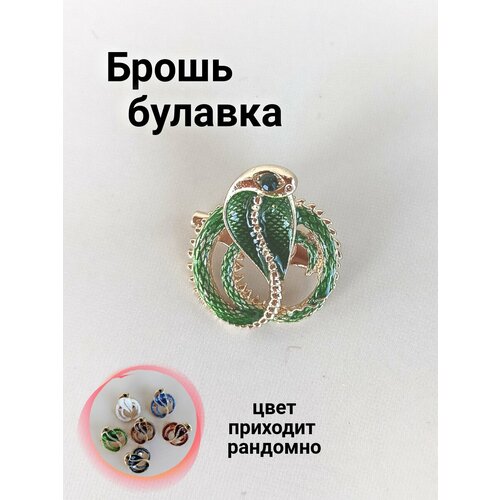 Брошь зеленый 400₽