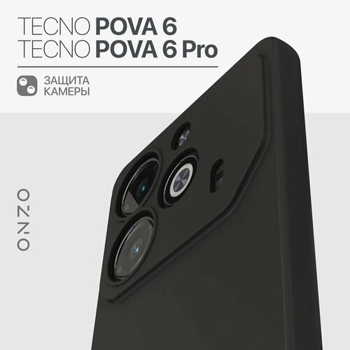 серый, черный