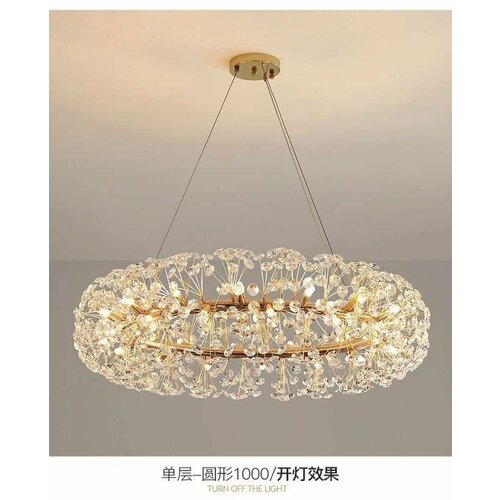 Люстра подвесная на потолок хрустальная с лампочками (509-12-O GD)