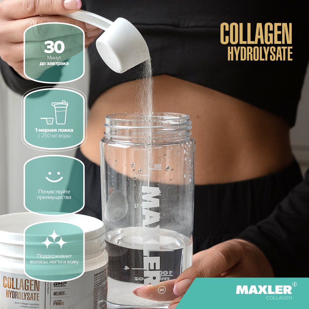 Изображение Коллаген гидролизат с витамином C Maxler Collagen Hydrolysate, порошок, 150 г - Цитрус