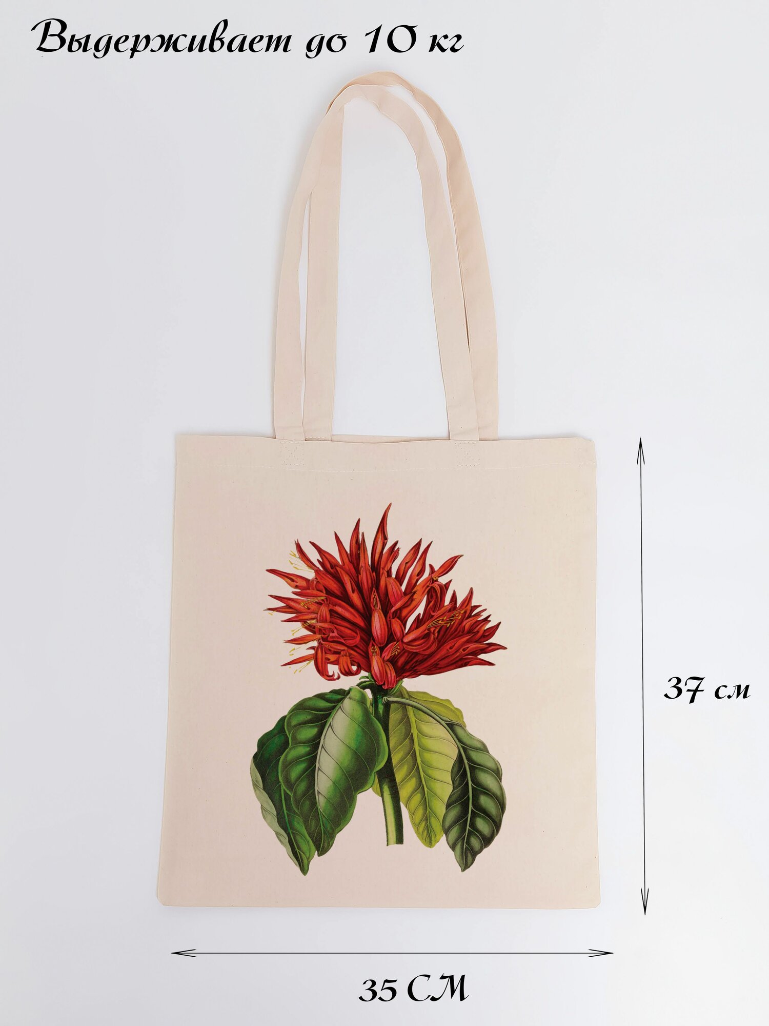 Сумка мессенджер  бежевый