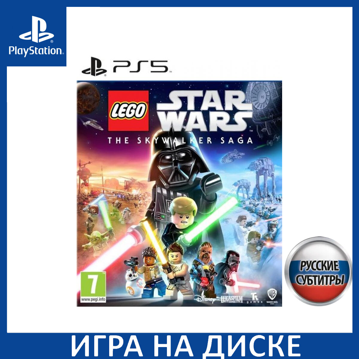 Игра LEGO Звездные войны (Star Wars): Скайуокер Сага (The Skywalker Saga) (PlayStation 5, Русские Субтитры)