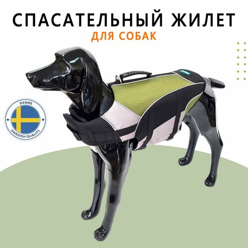 фото Спасательный жилет для собак svans