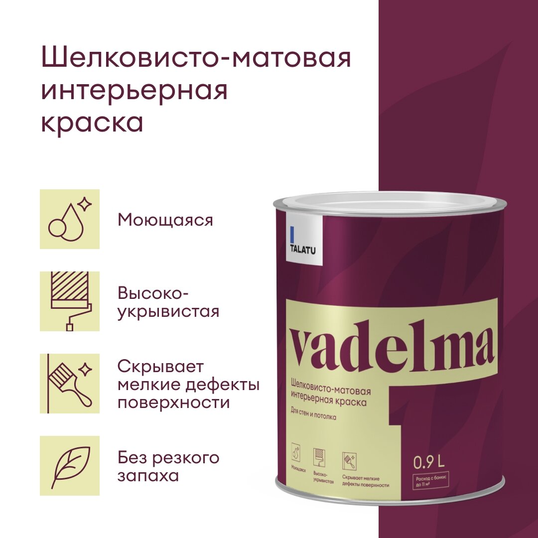 Краска по дереву Talatu Karsikko, матовая, база C, бесцветная, 2,7 л - фото №6