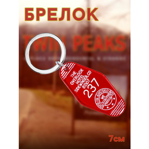 Брелок, гладкая фактура, красный