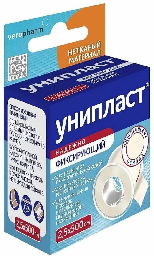 Лейкопластырь Унипласт фиксирующий на нетканой основе, 2.5 см х 500 см