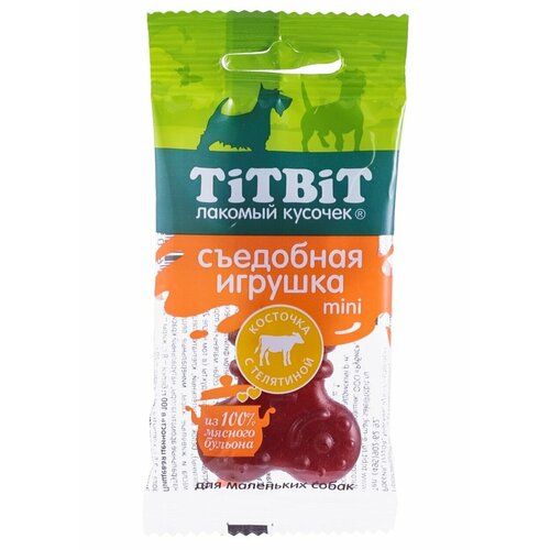 Лакомство TiTBiT Съедобная игрушка косточка с телятиной Mini для собак (20 г)