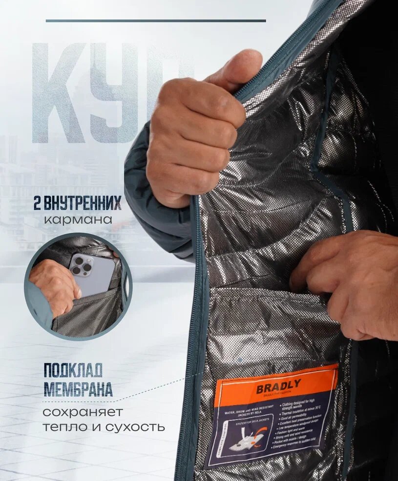 Ветровка BRADLY, размер 3XL, зеленый — фото 1