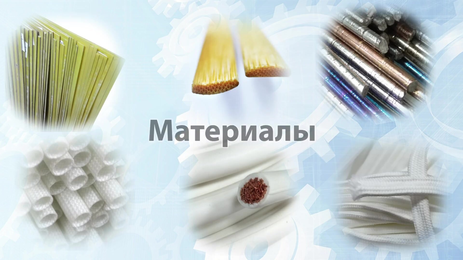 Плата центробежного выключателя L20/22-302/4 для электродвигателя — фото 1