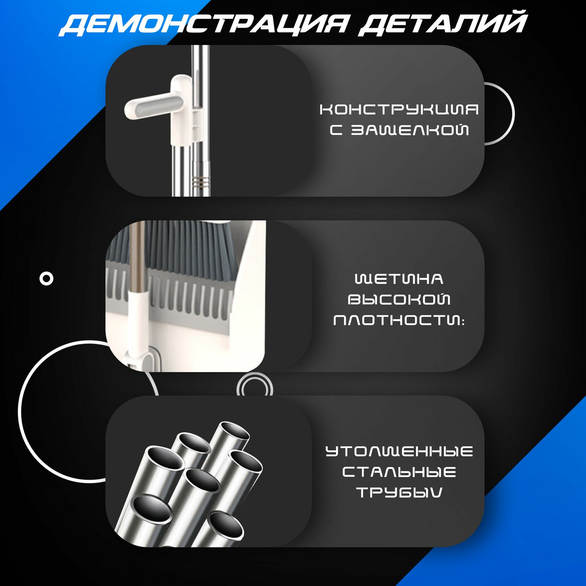 Щетка с совком — фото 1