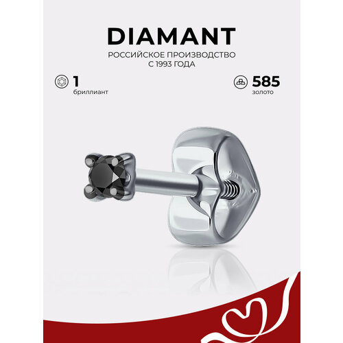 Серьги пусеты Diamant белое золото 585 проба бриллиант черный 7102₽