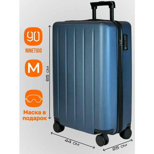 фото Чемодан xiaomi, 66 л, размер m, голубой