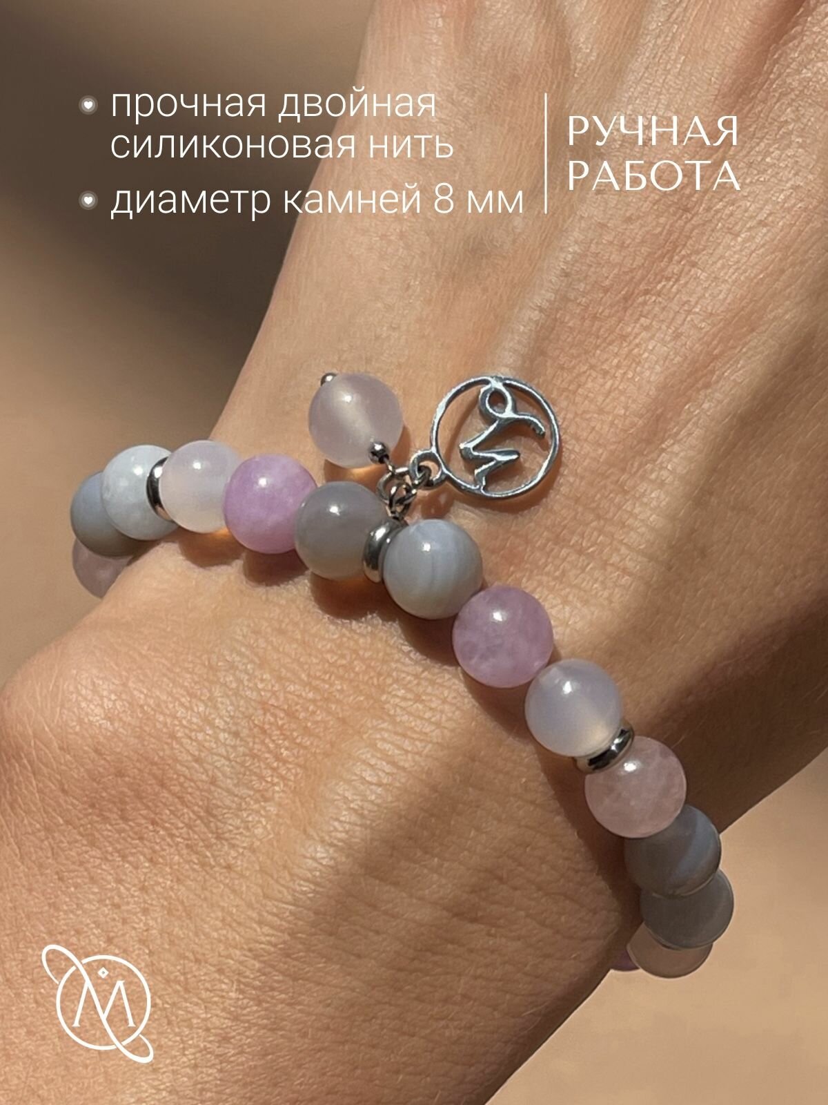 Браслет OM Gemstone Workshop, серебристый — фото 1