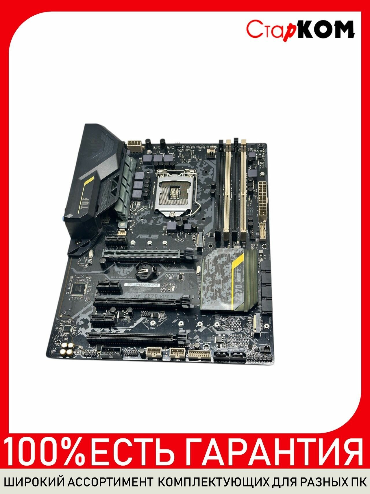 Материнская плата ASUS TUF Z270 MARK 2 Socket 1151 V1