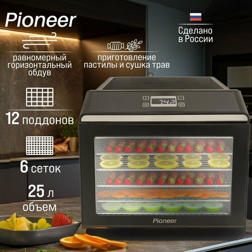 Сушилка для овощей и фруктов Pioneer FD120 Дегидратор с 6 металлическими поддонами 6 поддонов для пастилы 6 сеток для трав 25 л горизонтальный обдув 500 Вт 8632₽