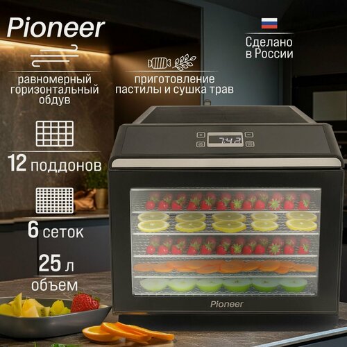 Изображение товара Сушилка для овощей и фруктов Pioneer FD120 / Дегидратор с 6 металлическими поддонами, 6 поддонов для пастилы / 6 сеток для трав, 25 л, горизонтальный обдув, 500 Вт