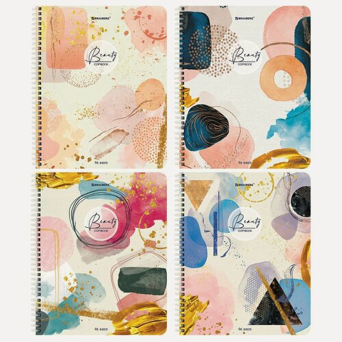 Изображение товара Тетрадь общая 96л, А5 Brauberg "Insight" (клетка, спираль) (404424), 4шт.