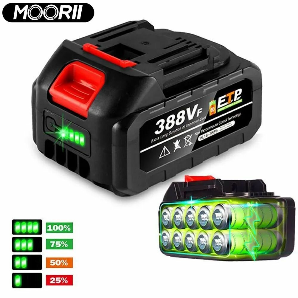 MOORII Аккумулятор большой емкости для электроинструмента