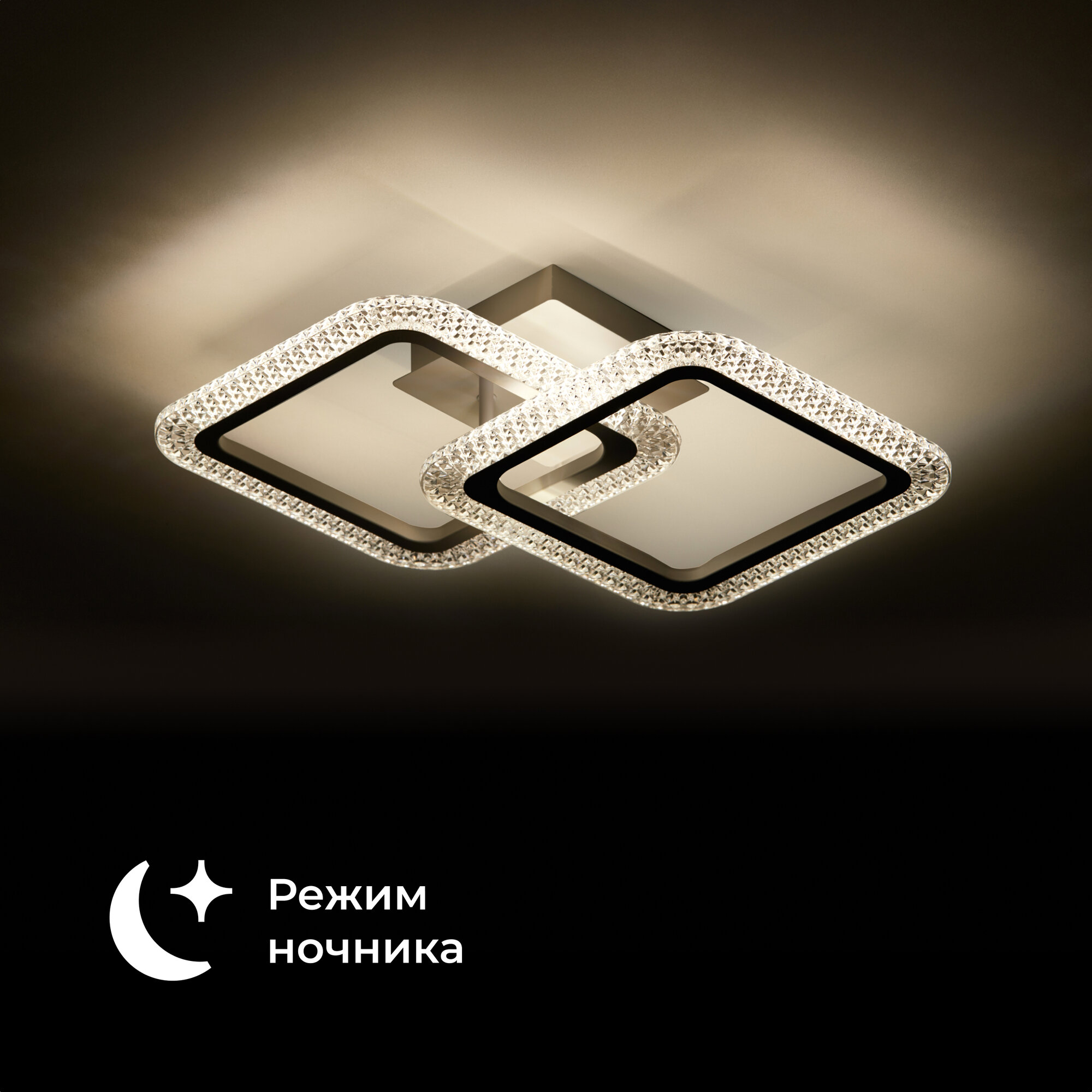 Изображение Люстра светодиодная Homsly, 44 Вт, с функцией смены цветовой температуры, ACL_017