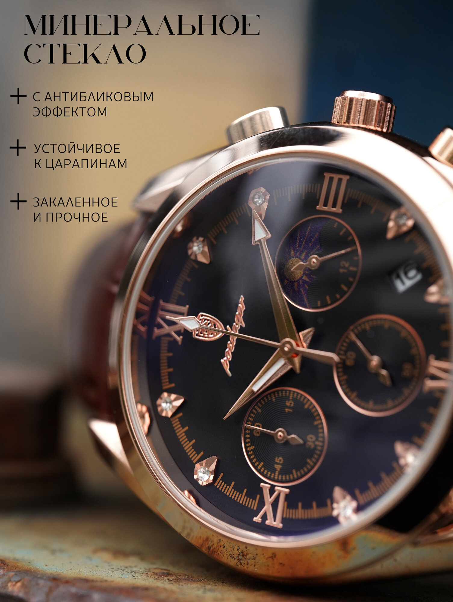 Наручные часы, золотистый/коричневый — фото 1