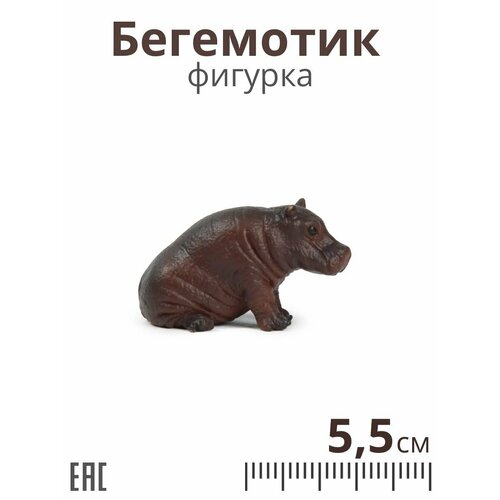 Фигурка Бегемотик / Фигурки игрушки