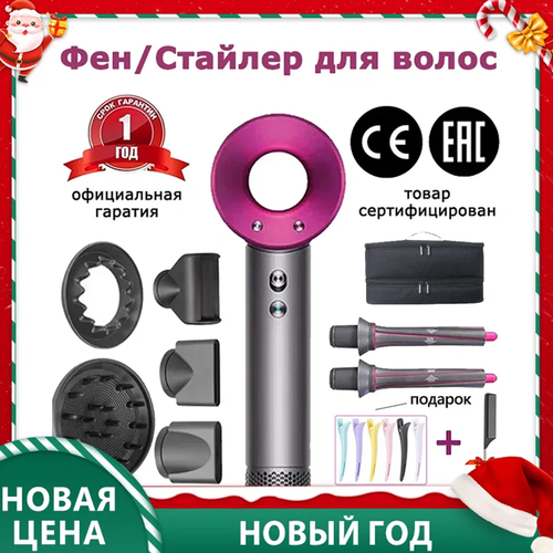 Профессиональный фен для волос beutyone, стайлер для волос, с насадками для укладки, скоростей 3, розовый розовый, розовый, черный