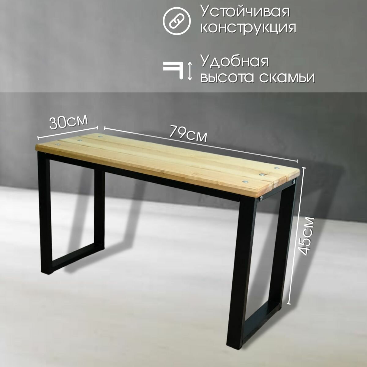 Скамейка садовая, лавочка для дома и улицы , лавочка садовая — фото 1