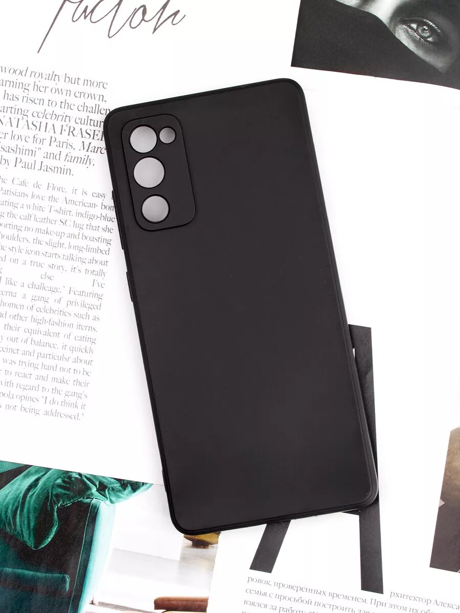Чехол на Samsung Galaxy S20 FE силиконовый матовый бампер — фото 1