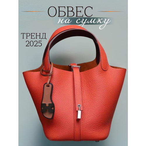 Брелок MIXTON, черный