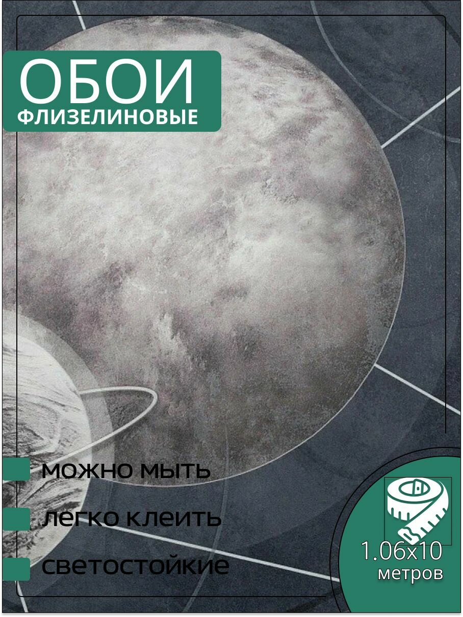 Обои флизелиновые коричневые KOF Brands 106Х10м. Для в детскую.