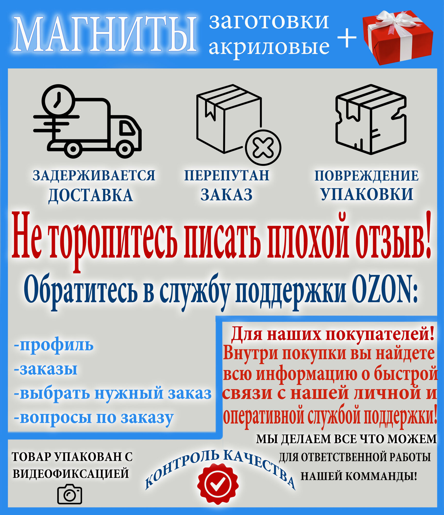 Заготовка для магнита акриловая 15 шт — купить в интернет-магазине ...