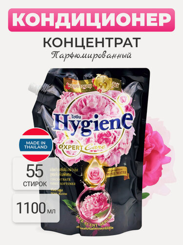 Изображение товара Hygiene Кондиционер концентрат для белья парфюмированный Цветок пиона Fabric Softener Peony Bloom, 1100 мл