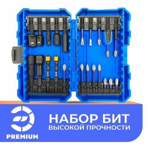 Набор бит и насадок для шуруповерта XPERT В кейсе Магнитные 1599₽