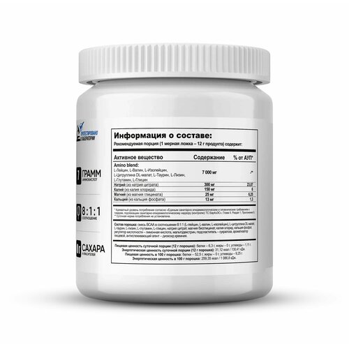 БЦАА Hell Labs Модерн BCAA+ 480 г ананас-клубника