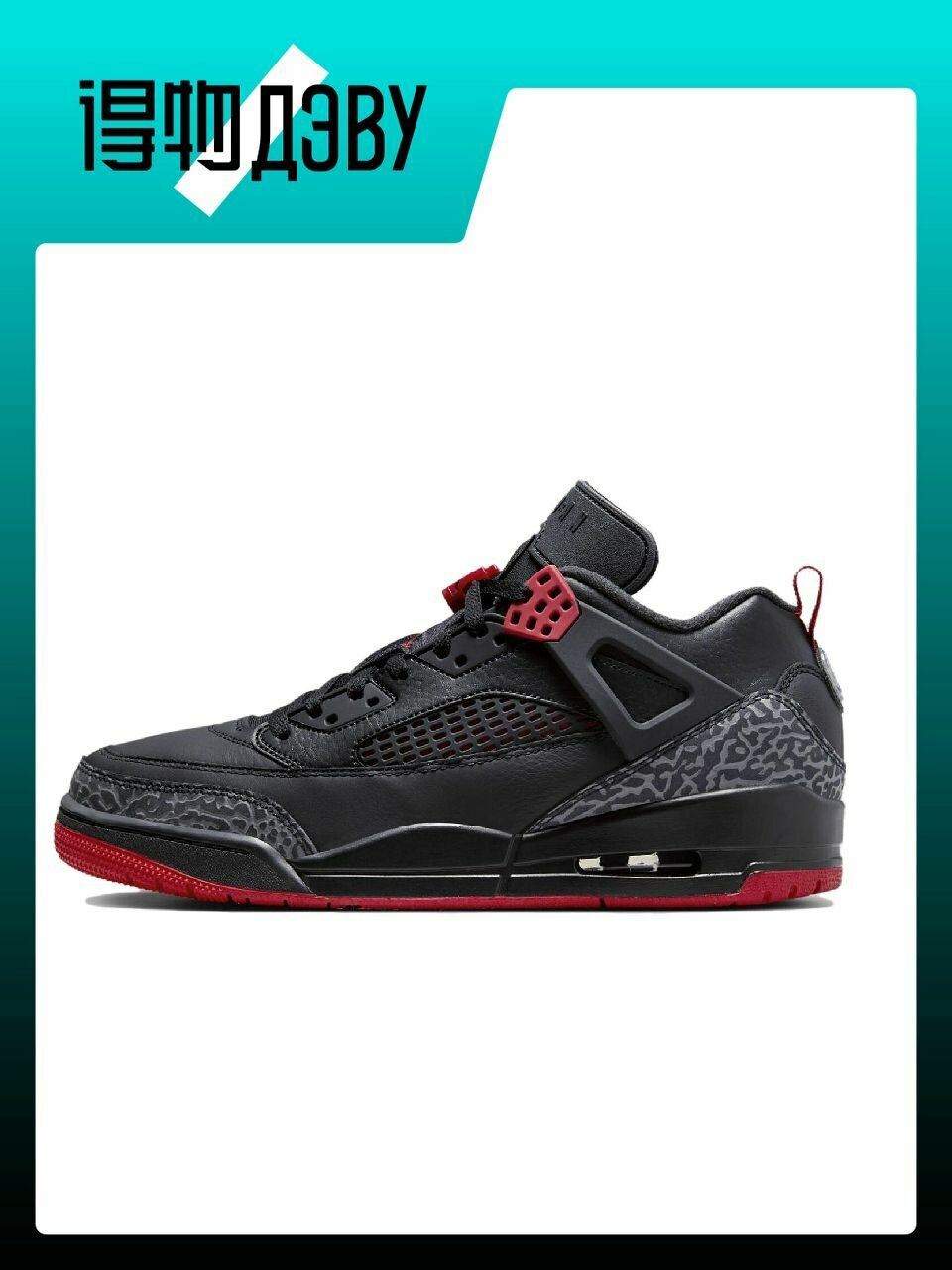 Кеды Jordan Spizike, размер EU 43 стопа (27.5CM), black