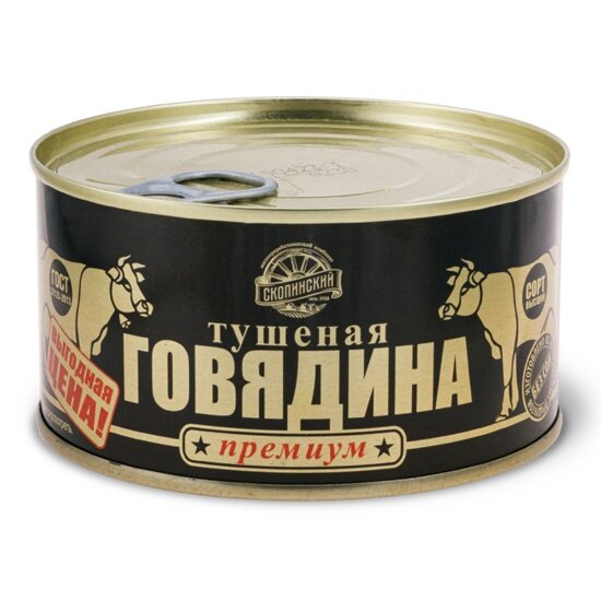Говядина Скопинский МК тушеная в/с премиум ГОСТ 325 г
