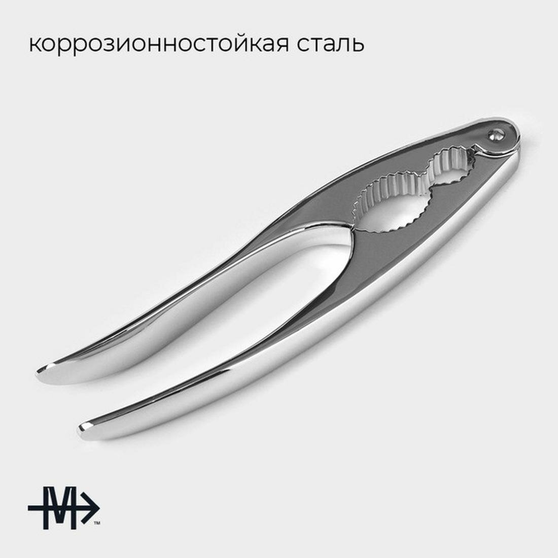Кулинарные аксессуары Орехокол Magistro Volt, материал: нержавеющая сталь — фото 1