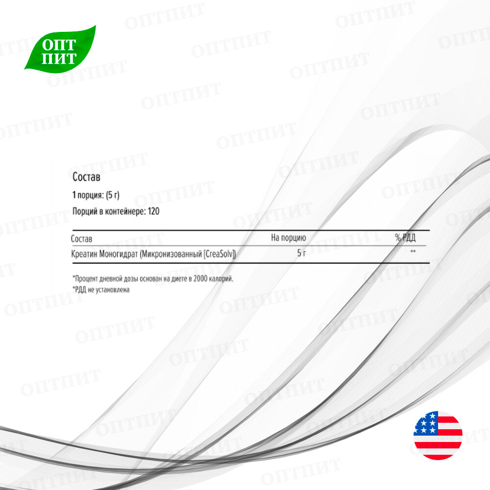 Креатин моногидрат микронизированный MAXLER 100% Golden Micronized Creatine, 600 г — фото 1